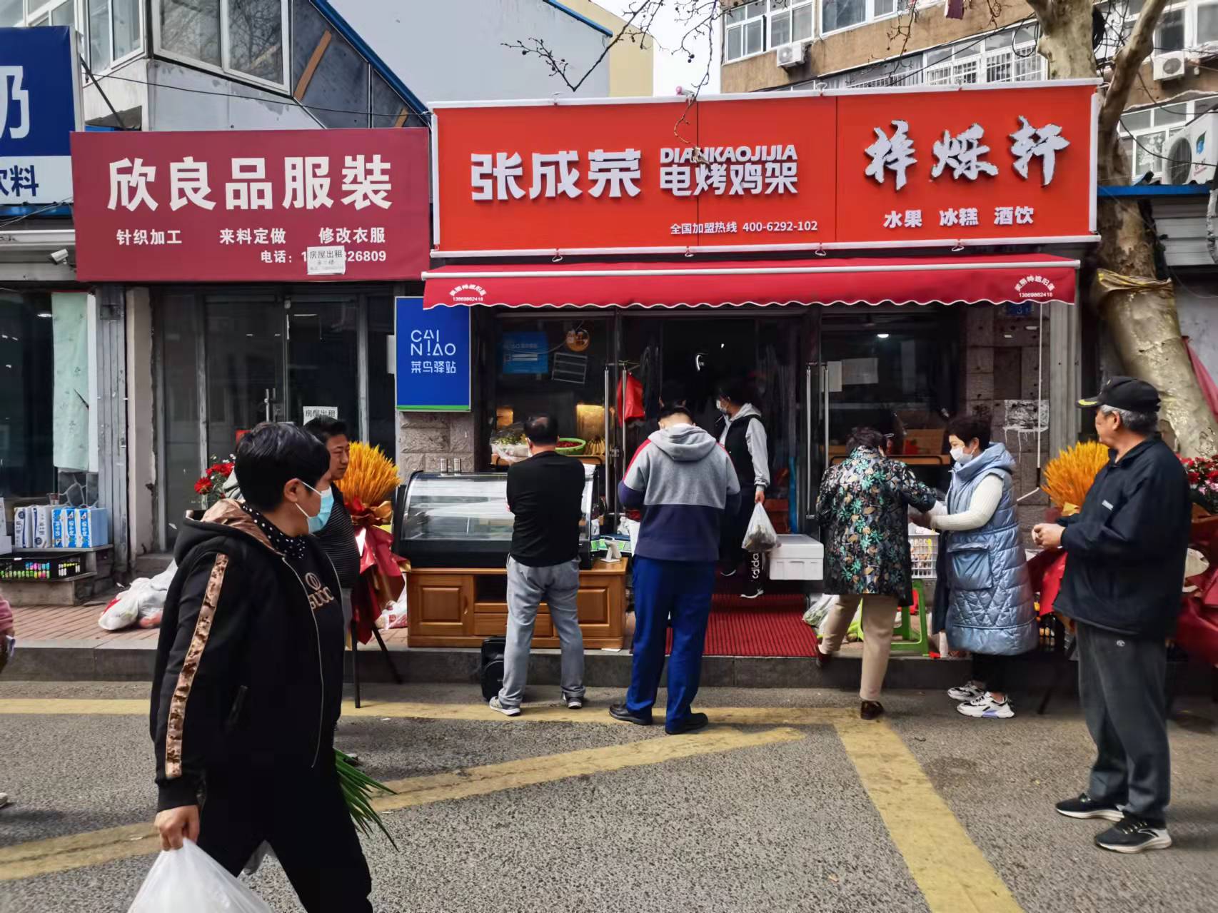 新店开业：青岛市北区昌盛花园店