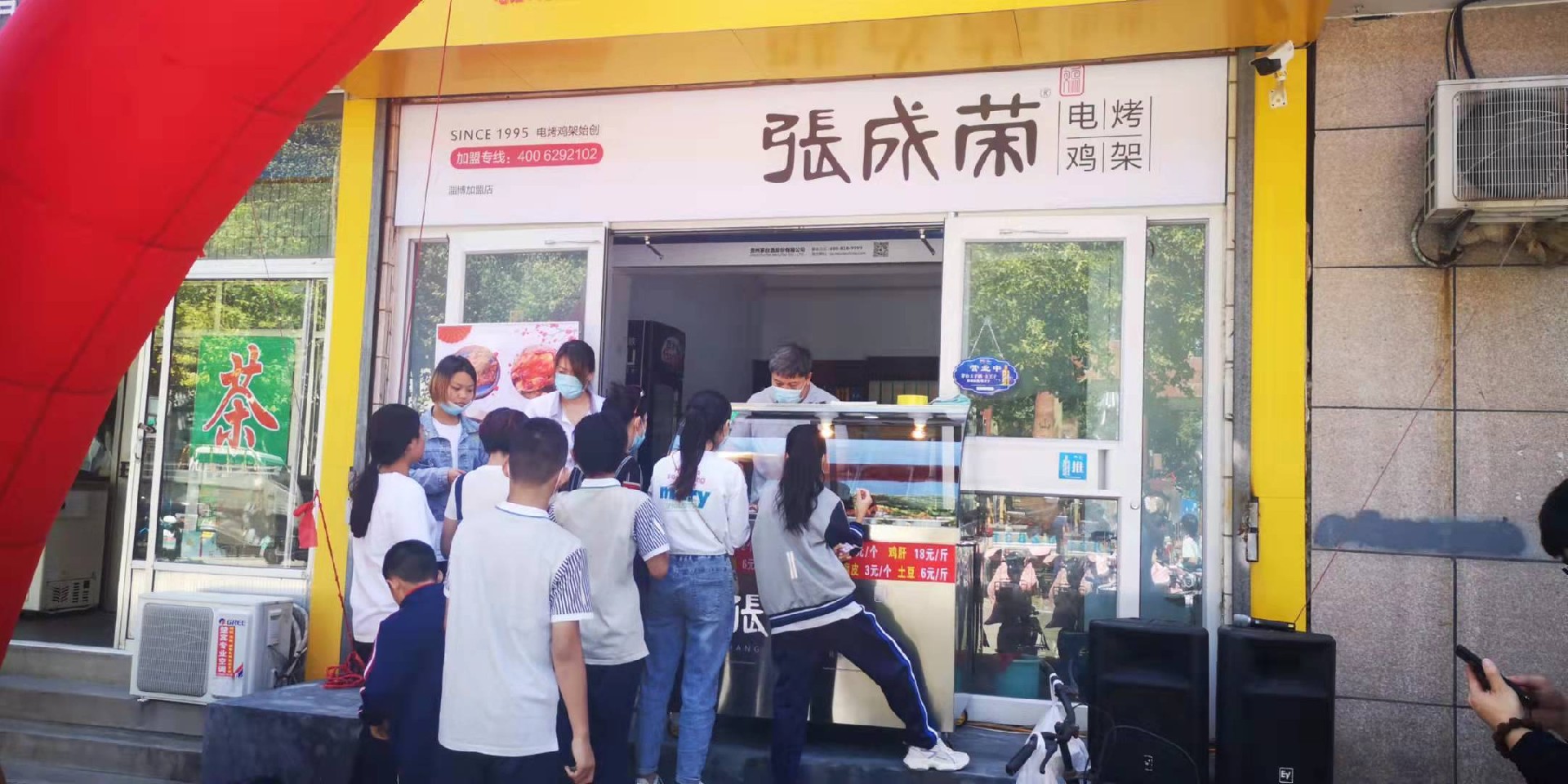 滨州小吃加盟店，美味小吃品牌