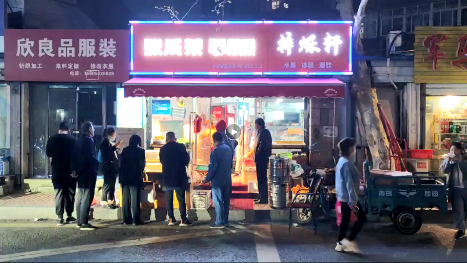 市北区新开业店面