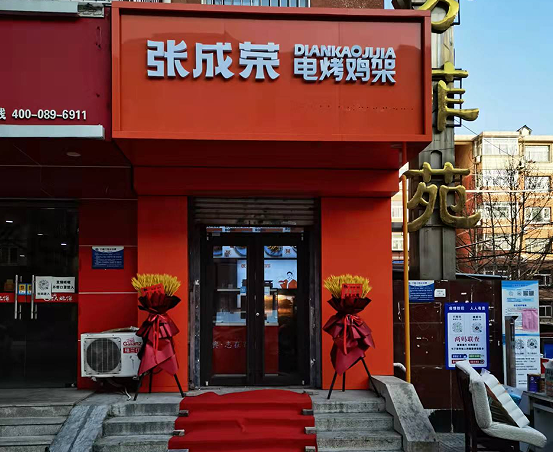 小本加盟店什么最火？电烤鸡架生意怎么样？