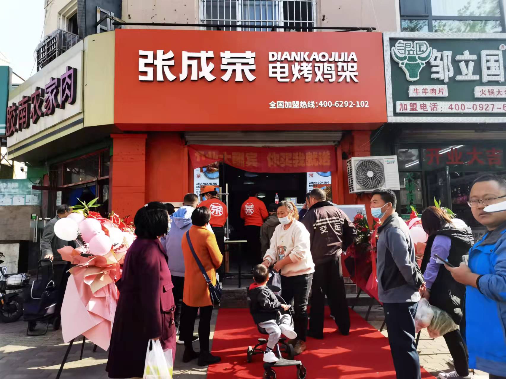 都说生意不好做 为什么张成荣电烤鸡架店红火？