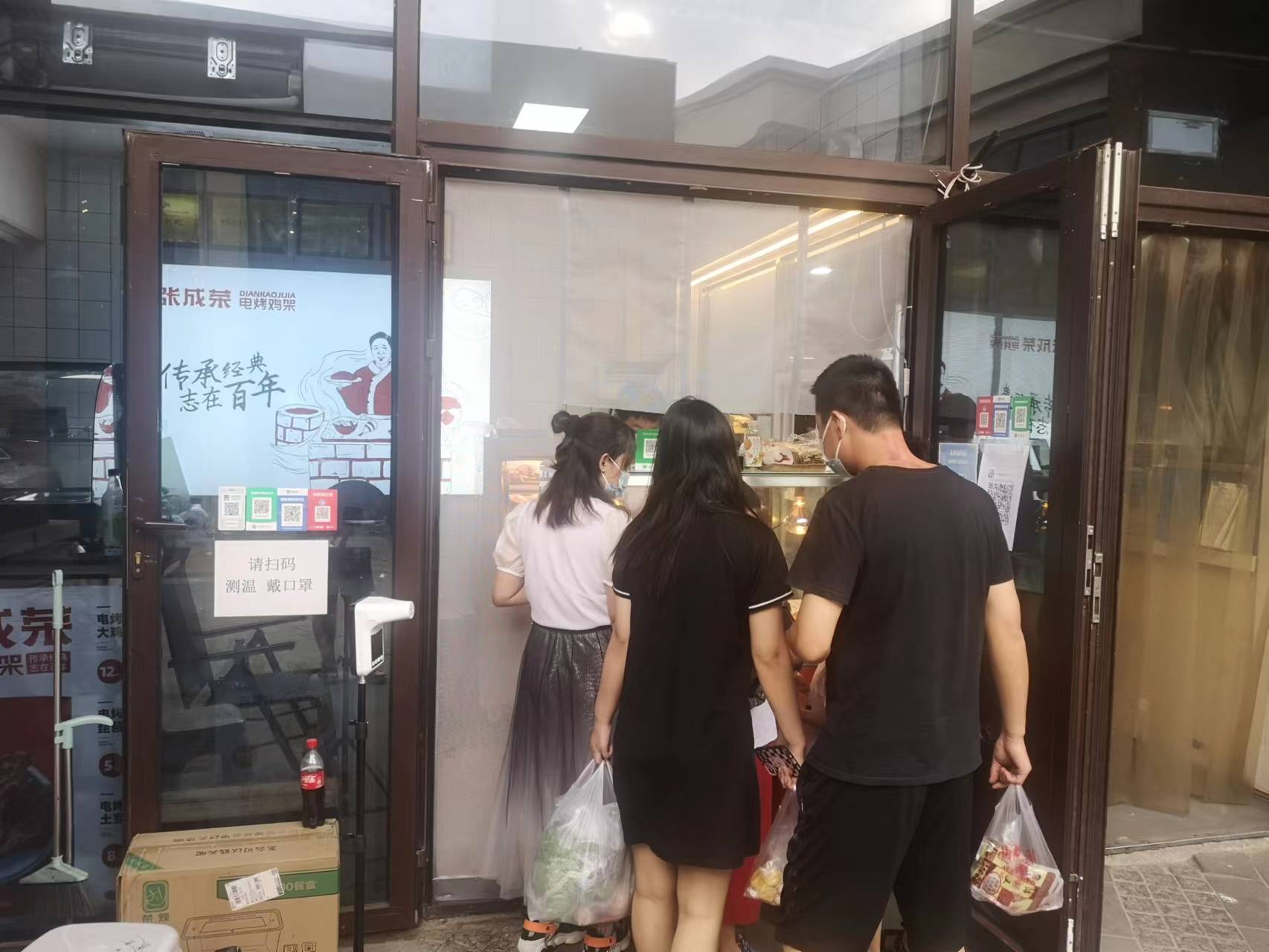 【新店开业】恭喜张成荣电烤鸡架天津东丽店开业！