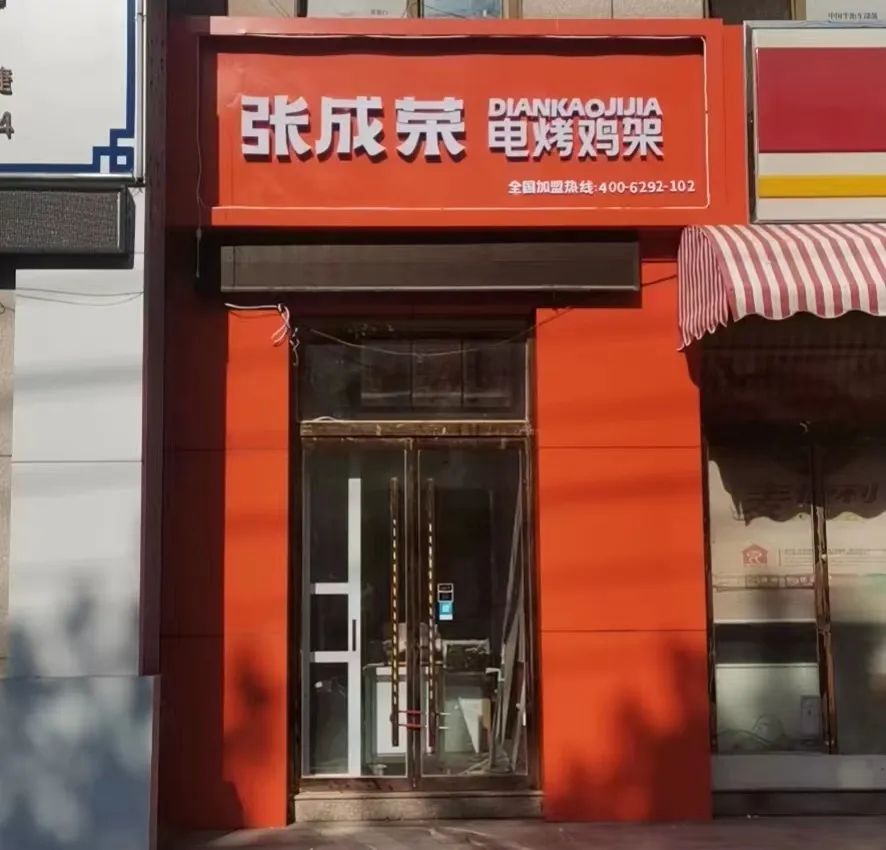 开学季也是开业季：这三家店即将开业！