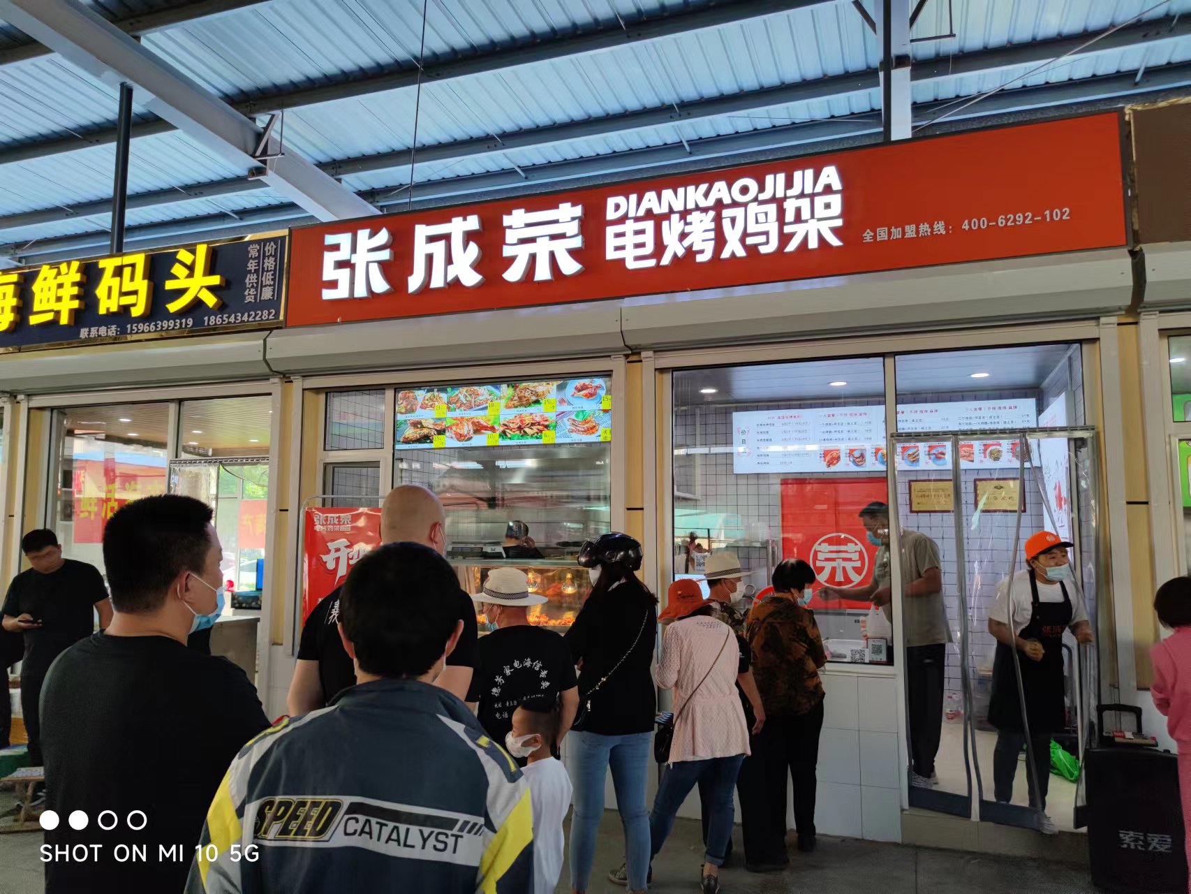 投资张成荣电烤鸡架店回报率怎么样?