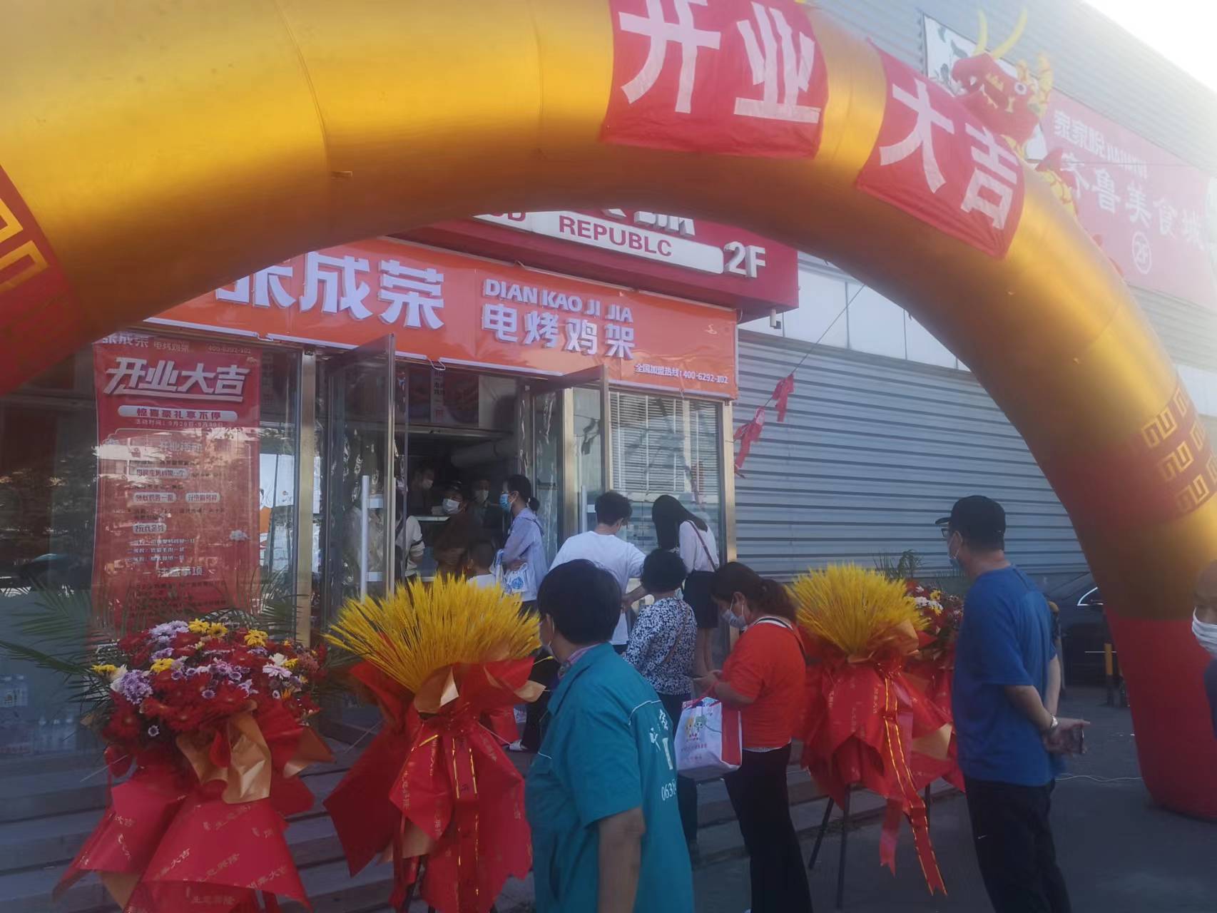 张成荣电烤鸡架威海店面