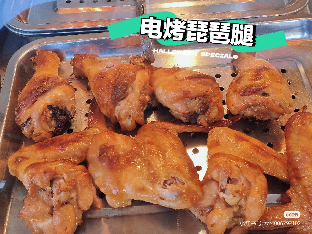 电烤鸡架好吃吗