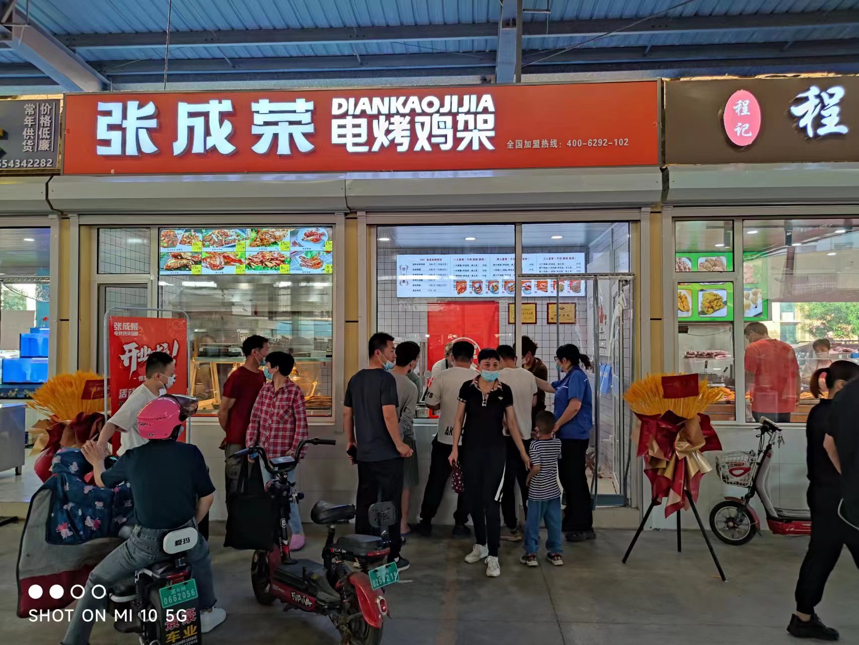 加盟张成荣电烤鸡架怎么样?店里都有哪些产品?