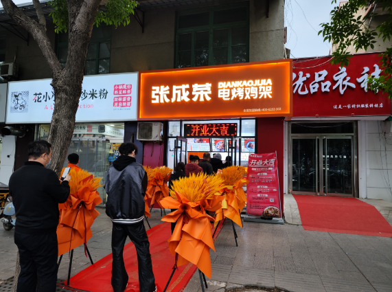 电烤鸡架加盟开店赚钱吗?3到5万可以创业吗?