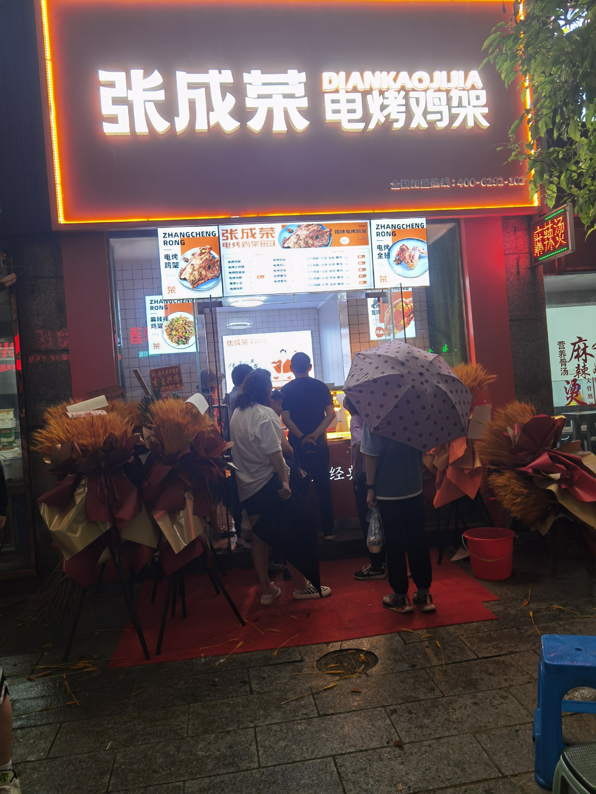 张成荣电烤鸡架扬州店面开业