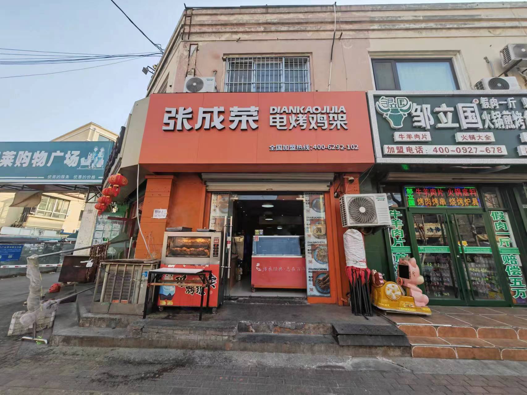 【行业动态】：茶饮加盟商为何纷纷转型开电烤鸡架店？