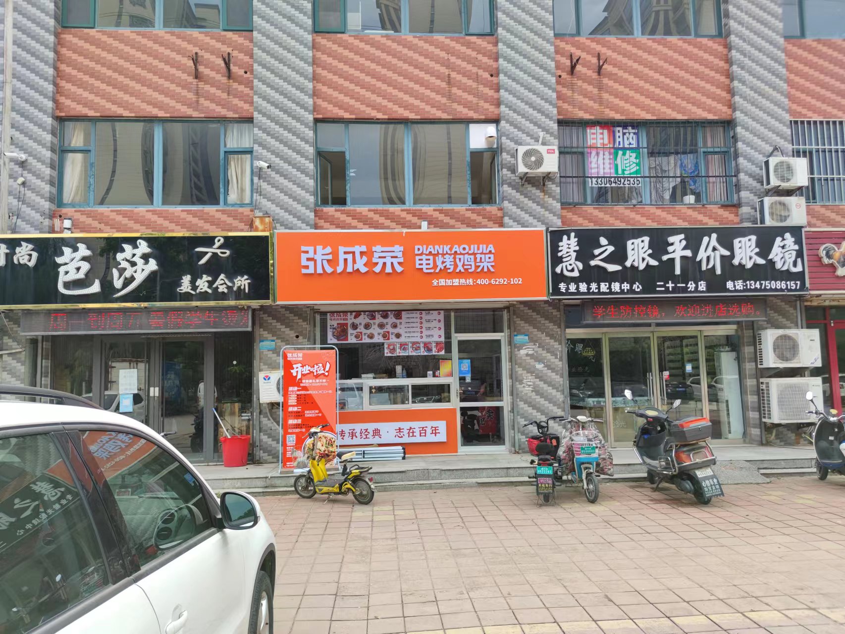 夫妻开店加盟张成荣电烤鸡架