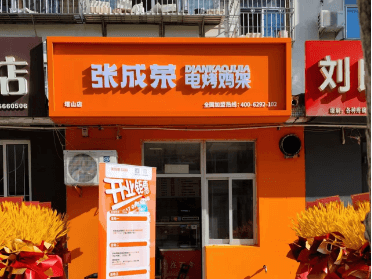 威海巡店日记