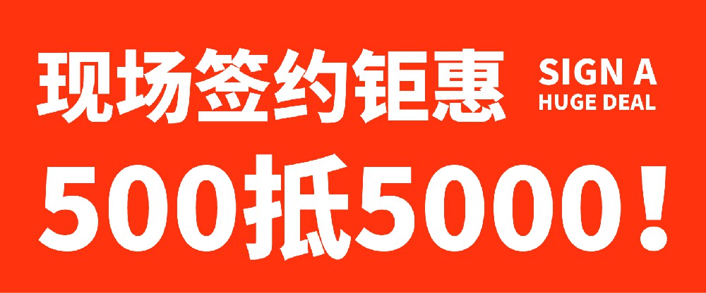 【喜讯】 张成荣电烤鸡架500抵5000，5月展会季，线上线下齐发力，只在这几天