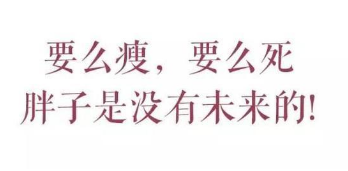 想减肥健身又想吃肉怎么办？这里有妙招！