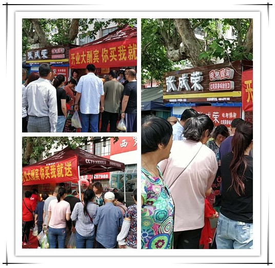 【贺】烟台电烤鸡架加盟商付老板新店开张！火爆围观