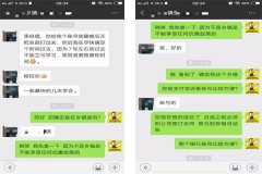 人没来钱到了的合同，您见过吗？张成荣电烤鸡架带你涨知识！