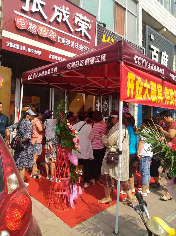 想开一家电烤鸡架店,不会运营怎么办?