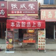 电烤鸡架河南漯河临颍店上新品啦！解暑餐食神器！