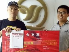 一天加盟三家，9月10号教师节，不一样的礼物！