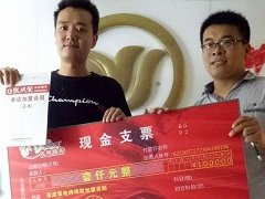 9月大优惠，1000元现金优惠他们已经拿到手，只等你来！