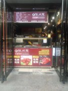 河南郑州大学电烤鸡架加盟店老店换新主，年轻引领食尚！