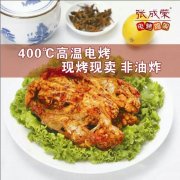 餐饮加盟如何防止被骗？