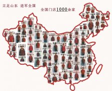 张成荣电烤鸡架全国加盟有什么条件？