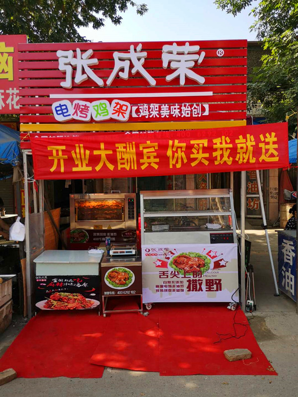 特色小吃新加盟店需要注意哪些地方？