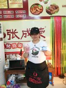 滨州沾化最干净电烤鸡架加盟店，一个女人也可撑起一片天！