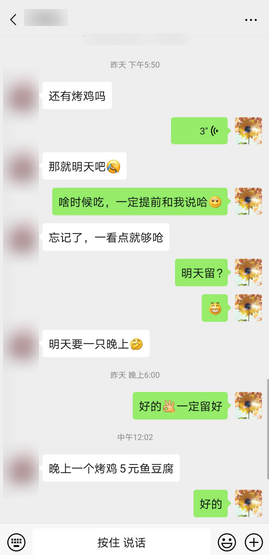 疫情无情，来跟张成荣电烤鸡架学学怎么更好的活下去！