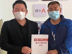 贺：山东青岛林先生成功签约张成荣电烤鸡架！打工族摇身一变成老板！