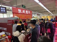 贺：张成荣电烤鸡架青岛瑞昌路加盟店开业喽！