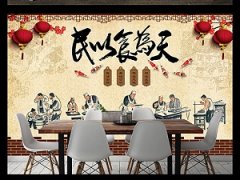 2018餐饮小吃投资做什么好？抓住最后机遇，一击必中！