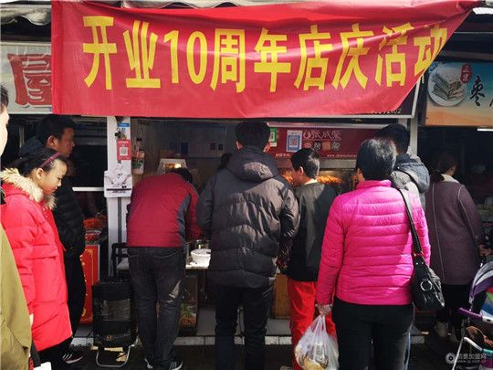 张成荣电烤鸡架十年老店，魅力不减