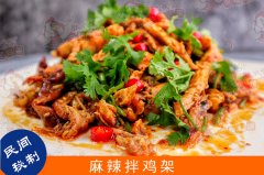 「美食来袭」头伏天，吃什么最养生？