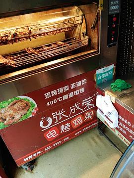 加盟鸡架店哪个品牌好？电烤鸡架加盟品牌排行