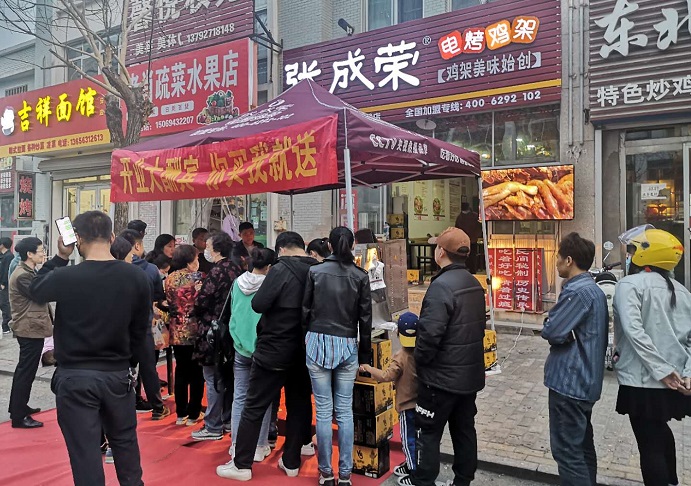 开一家电烤鸡架店怎么样