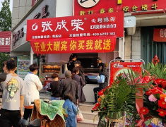 烤鸡架加盟店赚不赚钱?张成荣电烤鸡架加盟店好吗?