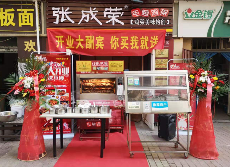 2020年下半年创业加盟开店有什么好的项目