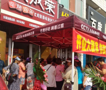 下半年想开小吃店不知道卖什么好？电烤鸡架了解一下！