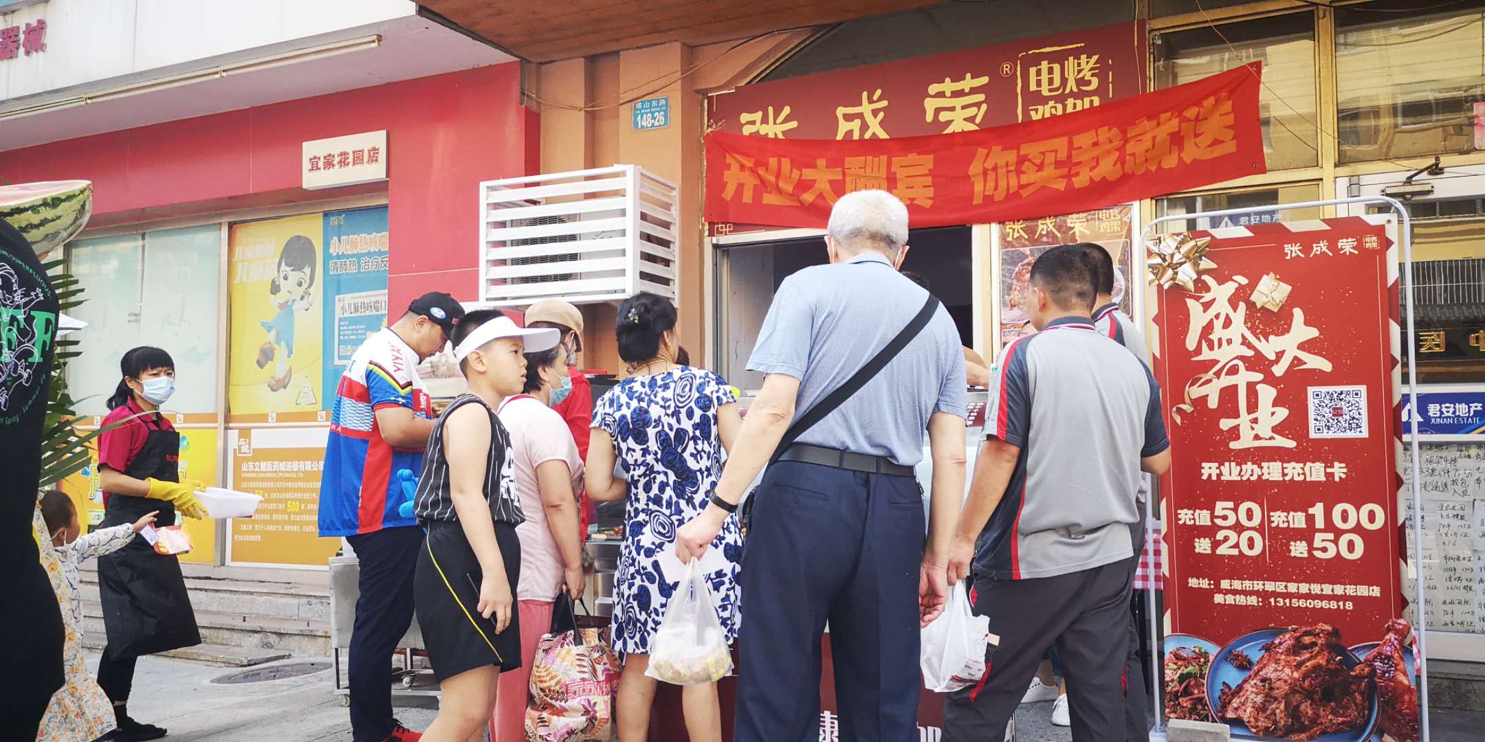 张成荣电烤鸡架市场怎样，一天能卖几千元