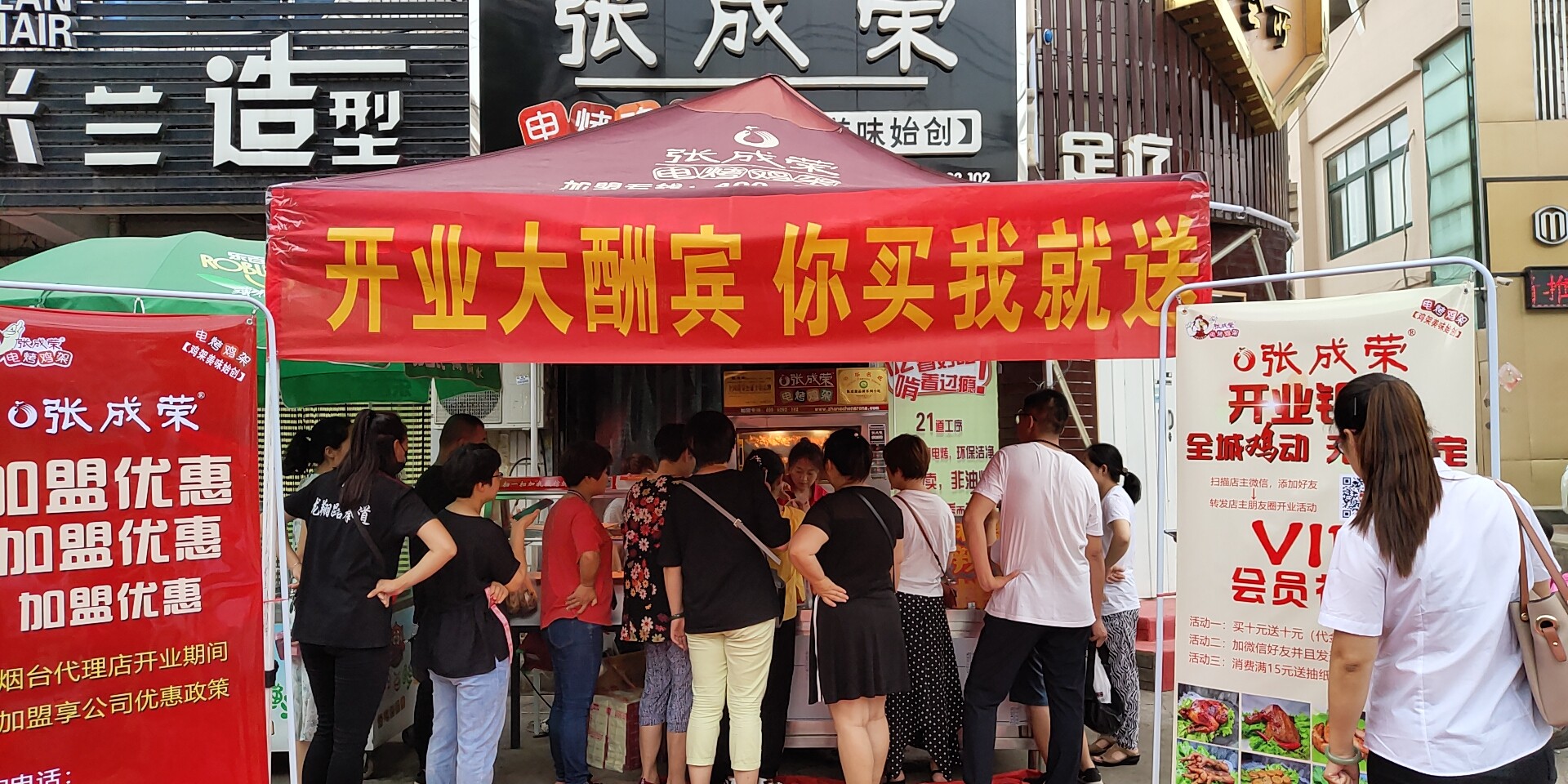 电烤鸡架加盟怎么样？适合在哪开店