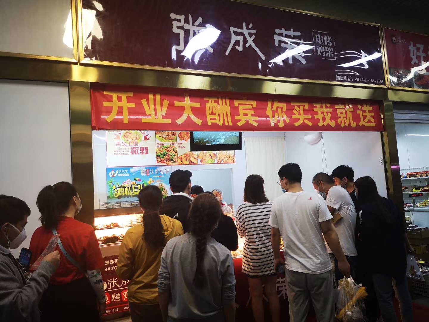 开电烤鸡架店需要经验吗，都要做哪些筹备工作