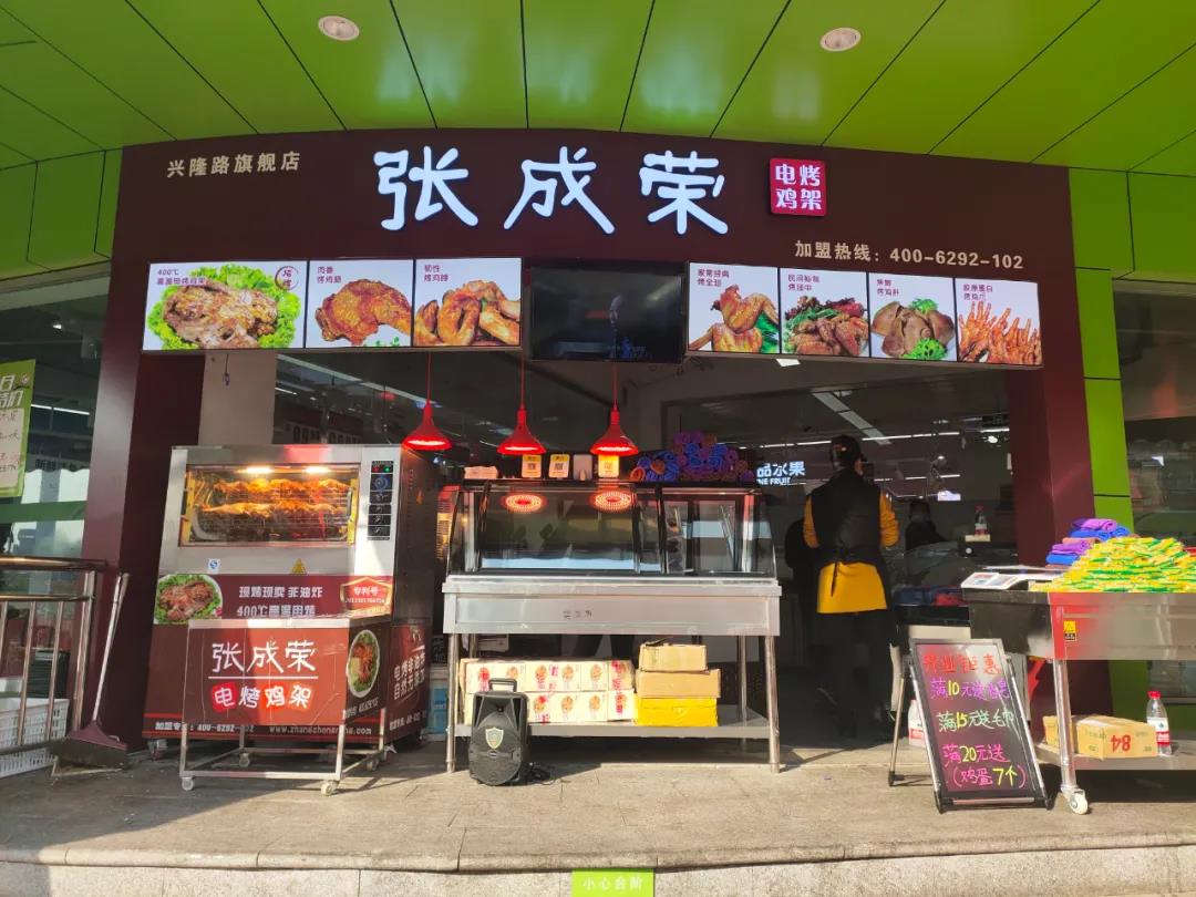 为什么市场上有的电烤鸡架店关门了