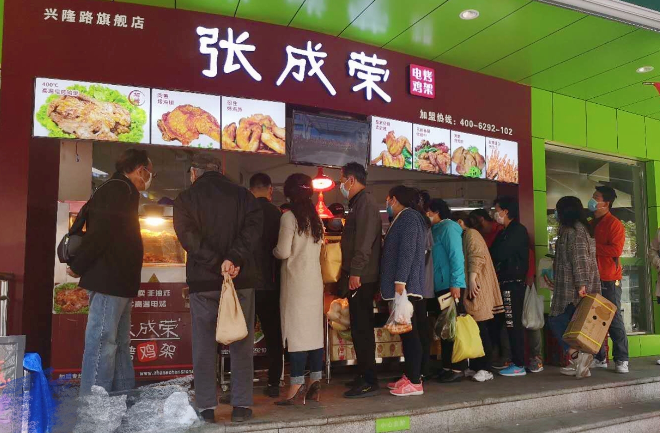 张成荣电烤鸡架：餐饮小吃加盟就选它