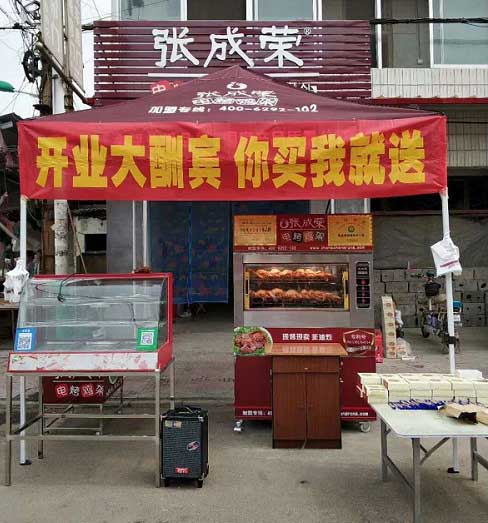 开电烤鸡架店怎么样？创业失败后打起翻身仗