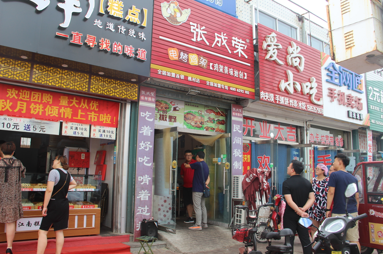 炸鸡排鸡架加盟店哪家好，张成荣电烤鸡架怎么样？