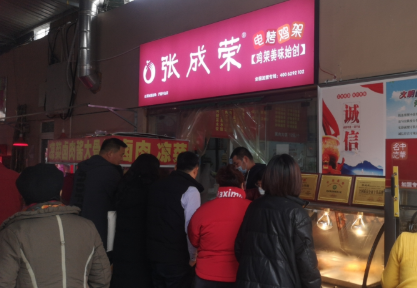 在小城镇开一家烤鸡架加盟店需要注意什么？