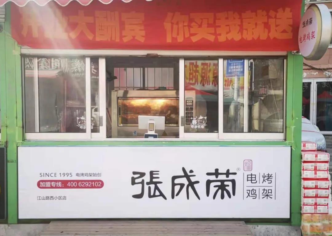 新店开业：热烈祝贺黄岛江山路店盛大开业！