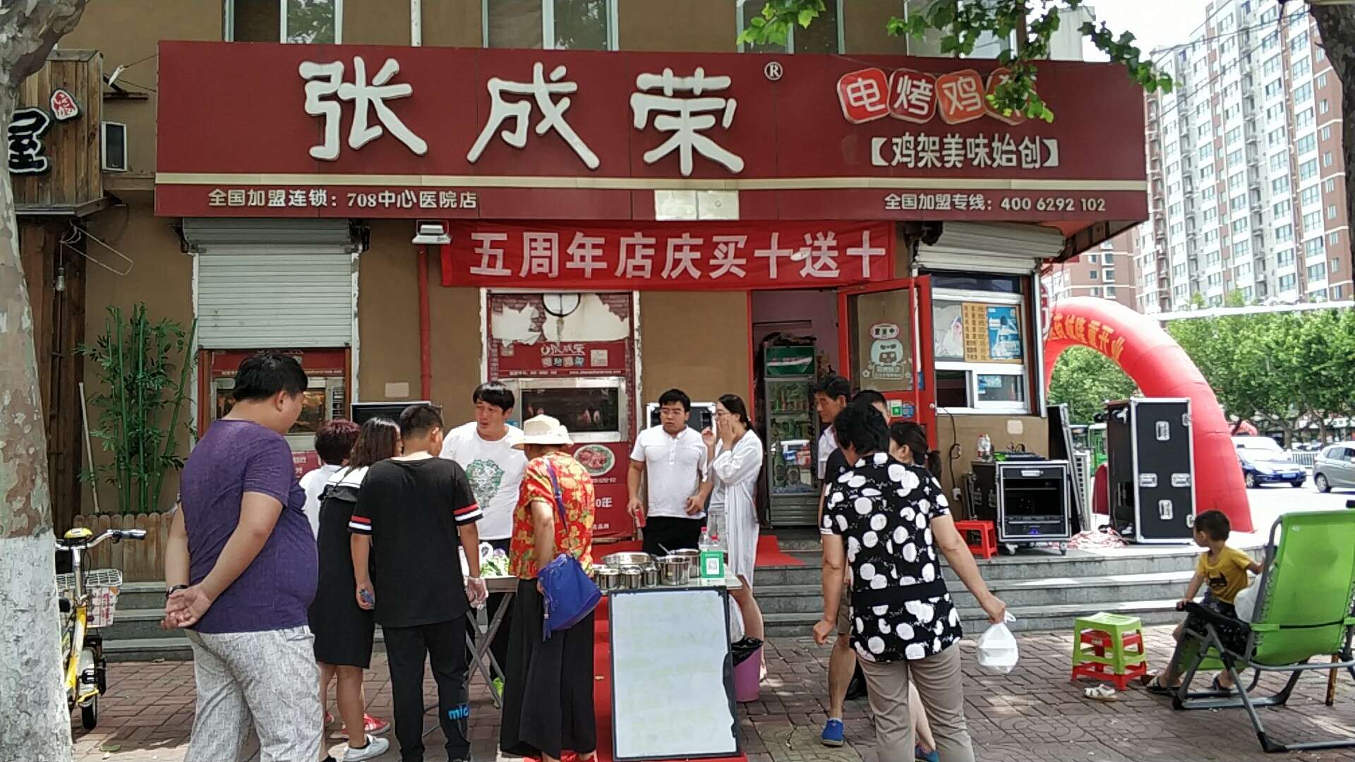 加盟青岛沙巴sb体育食品总是，小吃加盟五大定位要牢记